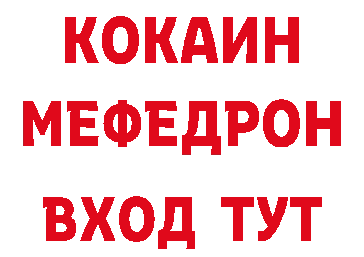 Магазины продажи наркотиков дарк нет формула Морозовск